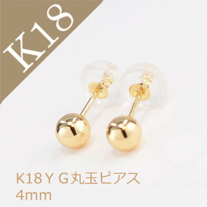 sAX fB[X ۋ K18sAX K18YG YG CG[S[hsAX ۋʃsAX 4mm Vv nsAX ig ςȃWG[P[Xt NX}X