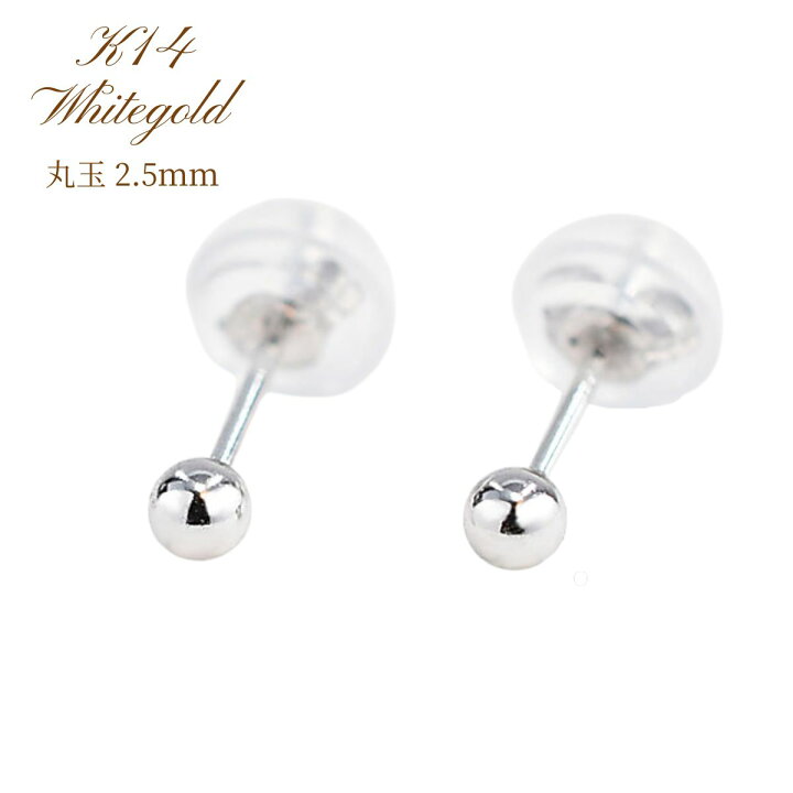 楽天市場】ピアス レディース メンズ K14 ホワイトゴールドピアス  