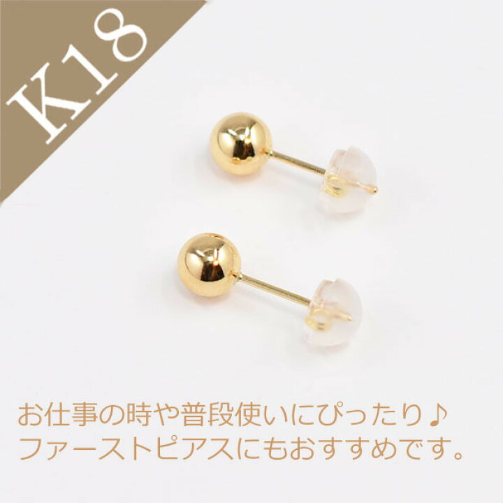 楽天市場】ピアス 可愛い おしゃれ k18 k18YG 18K イエローゴールド 