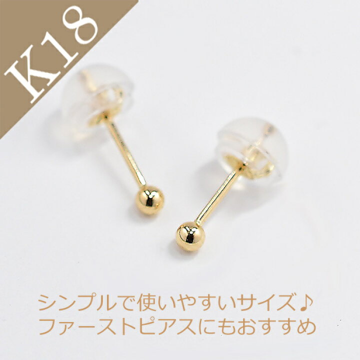 楽天市場】ピアス K18 18K K18YG イエローゴールドピアス レディース 