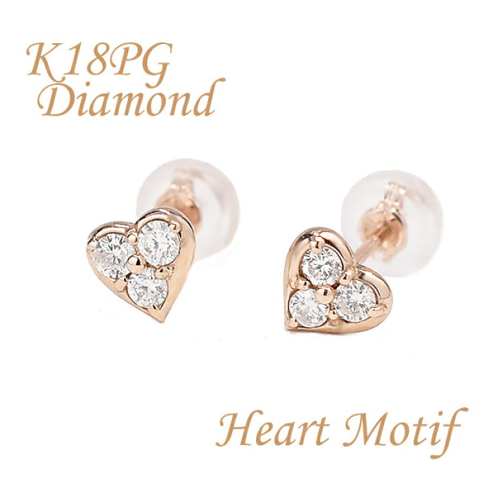 楽天市場】ピアス ダイヤ ダイヤモンドピアス 0.2ct 18k k18 K18PG  