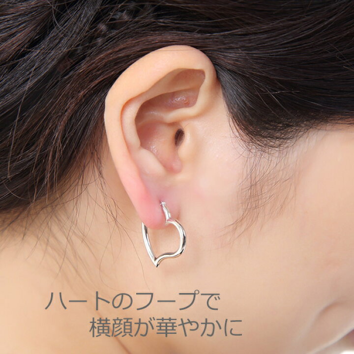限定入荷 １4金wg可愛いハートのピアスキャッチ 93 Off