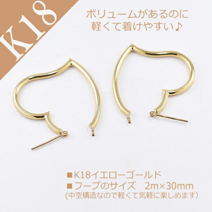 楽天市場】フープピアス フープ ピアス 18k K18 18金 YG レディース 
