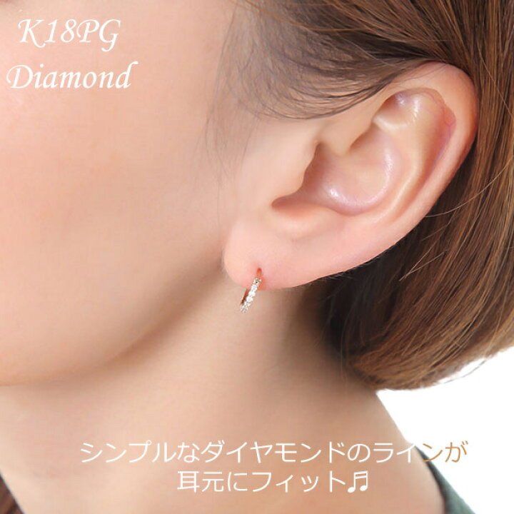 楽天市場】ダイヤ ピアス ダイヤピアス 0.2ct K18 k18 ピンクゴールド 