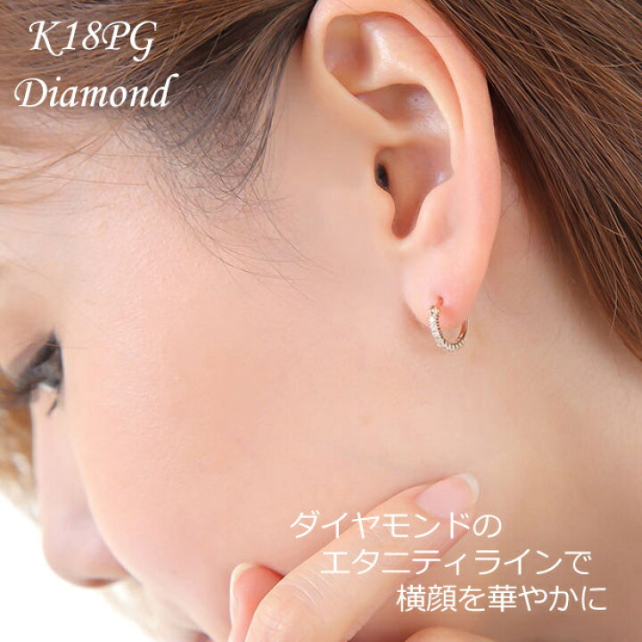 楽天市場】ダイヤ ピアス ダイヤピアス 0.2ct K18 ピンク 