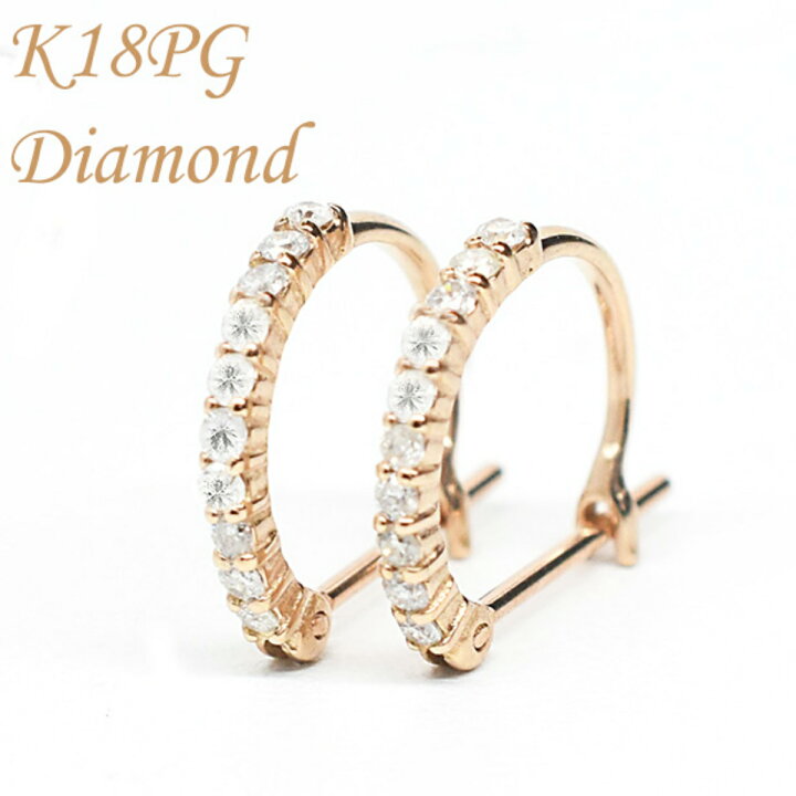 楽天市場】ダイヤ ピアス ダイヤピアス 0.2ct K18 ピンク 