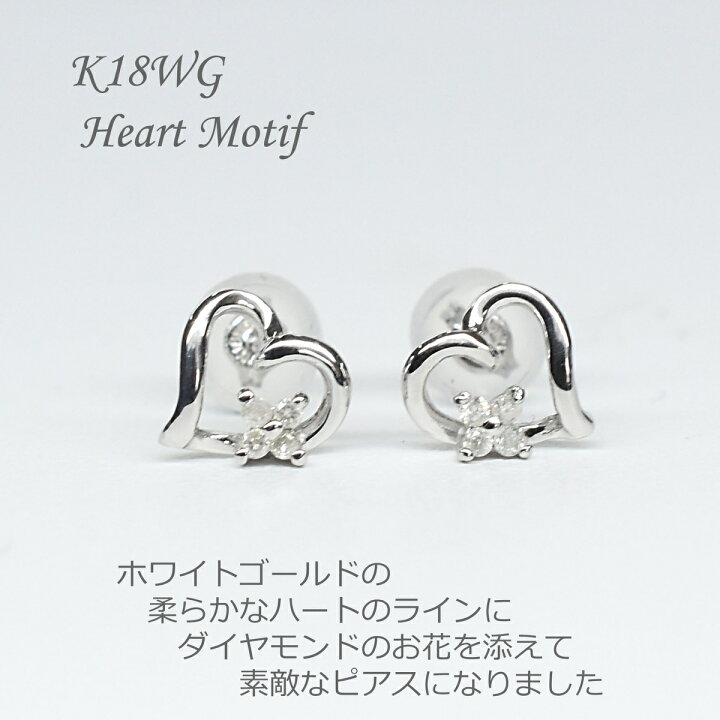 楽天市場】ダイヤ ピアス k18WG K18 18K レディース ダイヤモンド 