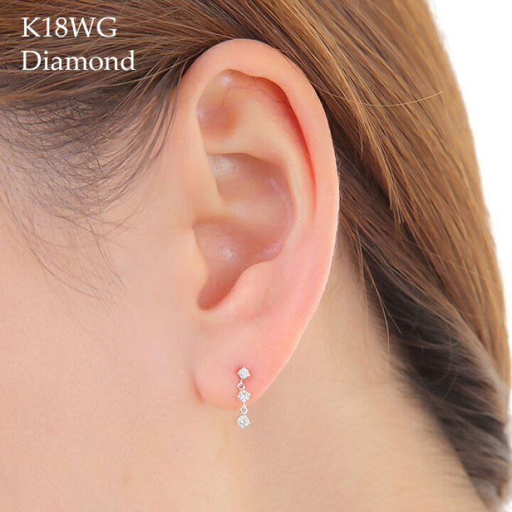 楽天市場】ピアス ダイヤ ダイヤピアス K18WG 18K K18 18金 0.2ct 