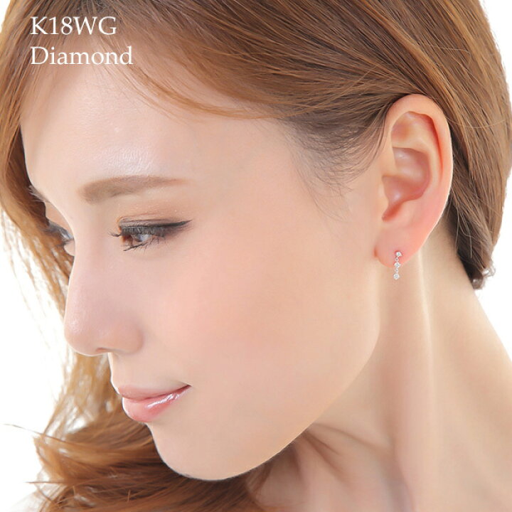 楽天市場】ピアス ダイヤ ダイヤピアス K18WG 18K K18 18金 0.2ct 