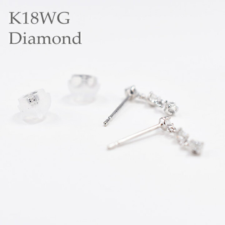 楽天市場】ピアス ダイヤ ダイヤピアス K18WG 18K K18 18金 0.2ct  