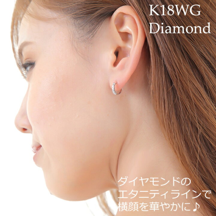 楽天市場】ピアス ダイヤ ダイヤピアス 0.2ct K18 18K 18金  