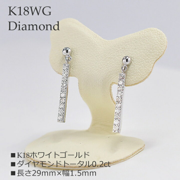 楽天市場】ピアス レディース ダイヤ ダイヤピアス 揺れるダイヤ 