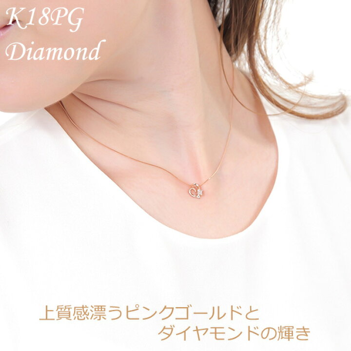 楽天市場】ネックレス ダイヤ 0.05ct K18 18K PG K18PG ダイヤ  