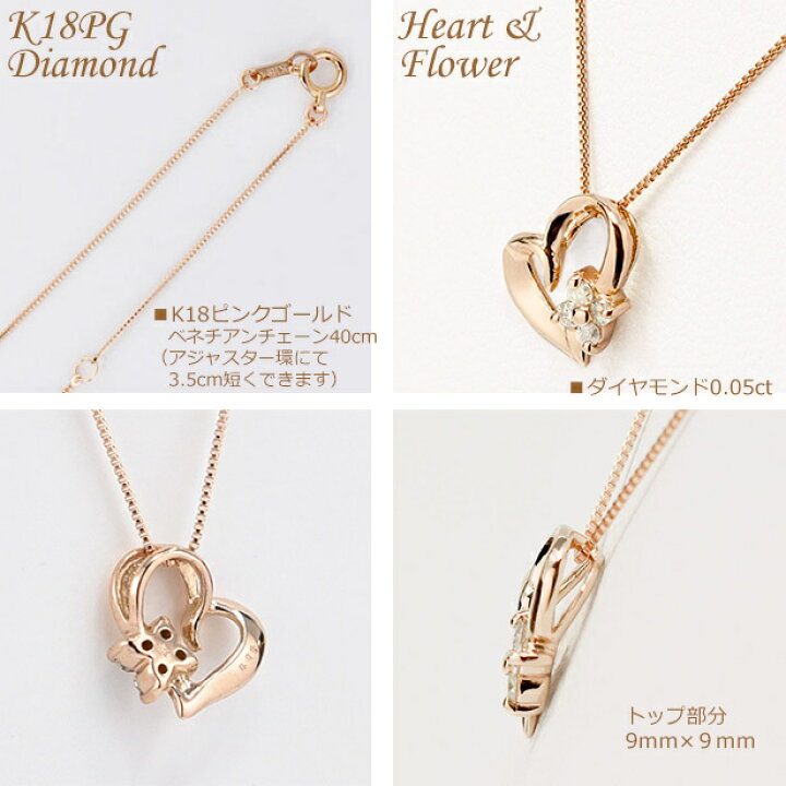楽天市場】ネックレス ダイヤ 0.05ct K18 18K PG K18PG ダイヤ 