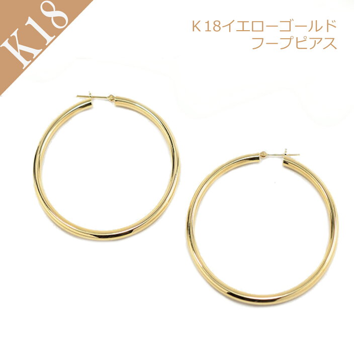 楽天市場】ピアス フープ フープピアス レディース アクセサリー