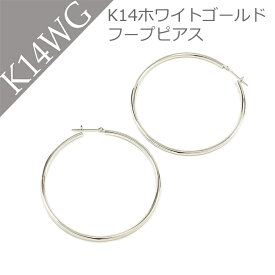 ピアス フープ フープピアス レディース ホワイトゴールドピアス K14WG 14K WG 地金ピアス 2mm×40mm 誕生日 プレゼント プチギフト アクセサリー 普段使い キャッチレス