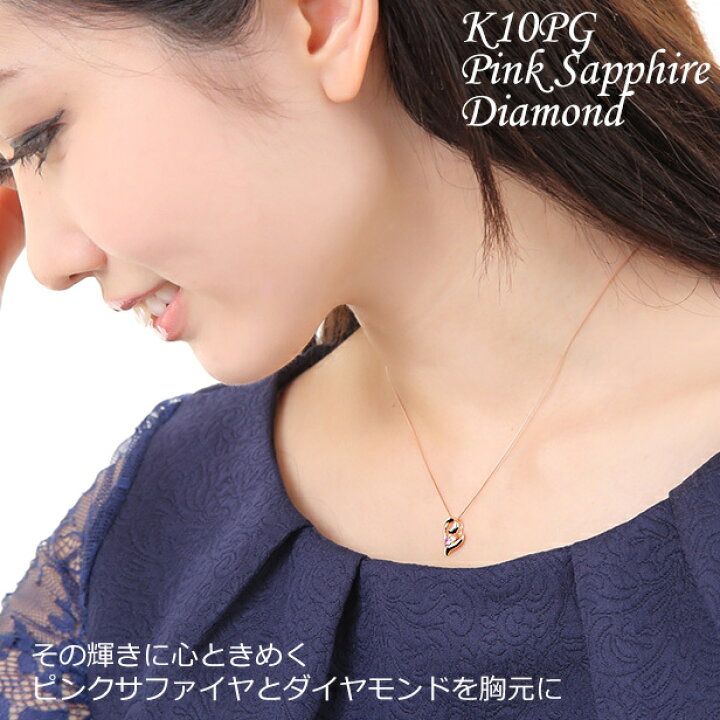 楽天市場】ネックレス サファイヤ ダイヤ ダイヤモンド ダイヤモンド  