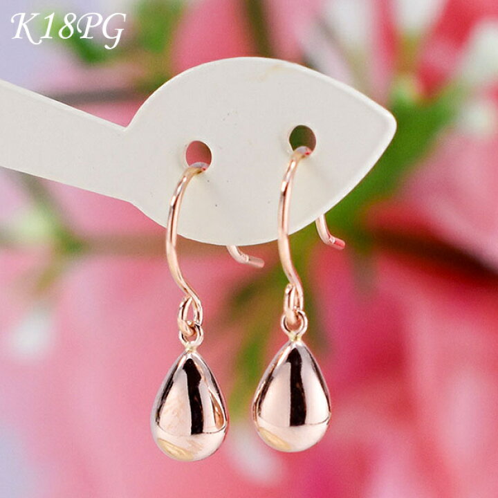 k18 フックタイプ ピアス 