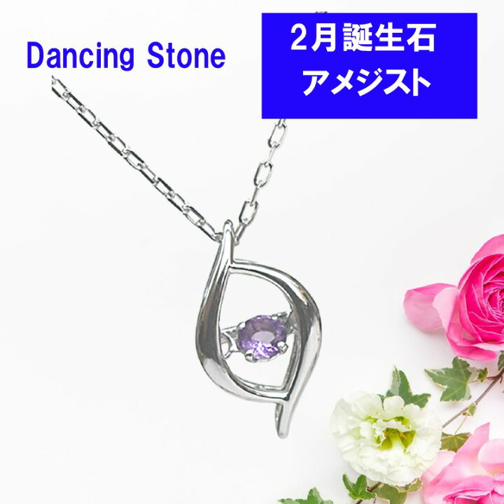 楽天市場】ネックレス 誕生石 ダイヤ ダイヤモンド アメジスト K10WG 