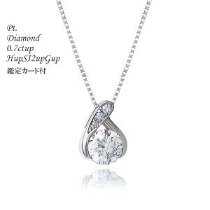 lbNX _C v`i ꗱ fB[X PT Pt H SI2 Gi 0.7ct ӒJ[ht Vv ꗱ_C Vv_C LO a v[g NX}X zCgf[ ̓Mtg