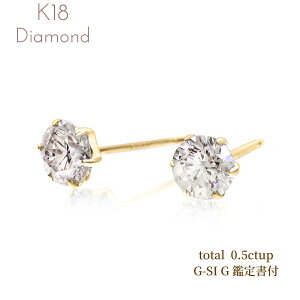 Ӓ菑t _C sAX fB[X K18YG _CsAX 18 sAX fB[X 0.5ctup G SI2 Gup S[h ꗱ_C ꗱ Vv_C a LO NX}XMtg zCgf[ ̓