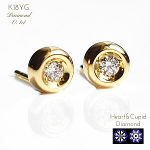H&C_C n[gL[sbh ӕʃJ[ht _C sAX fB[X _Ch K18YG 0.1ct H&C [ CG[S?h ꗱ_C Ԃ ig NX}X zCgf[ ̓