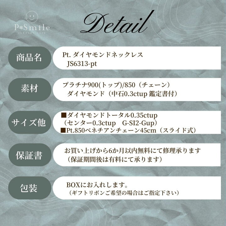 楽天市場】鑑定書付きダイヤ ダイヤモンド PT ネックレス レディース 