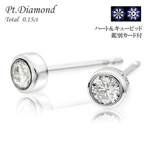 H&C_C n[gL[sbh ӕʃJ[ht _C sAX fB[X _Ch PT 0.15ct H&C [ v`i ꗱ ꗱ_C Ԃ ig NX}X zCgf[ ̓M