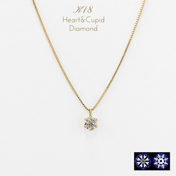 楽天市場】ネックレス レディース K18 k18 ダイヤ 金 ダイヤネックレス 