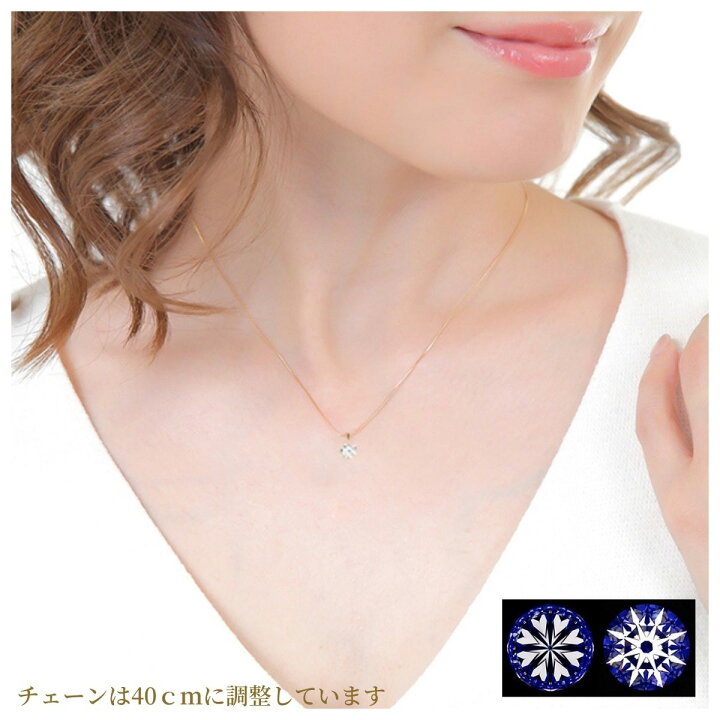 楽天市場】ネックレス レディース K18 k18 ダイヤ 金 ダイヤネックレス 