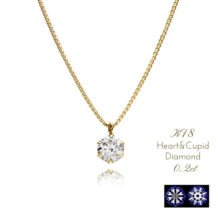 楽天市場】ネックレス レディース K18 k18 ダイヤ 金 ダイヤネックレス 