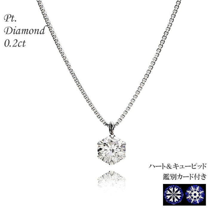 楽天市場】ネックレス レディース プラチナ ダイヤネックレス 高品質 