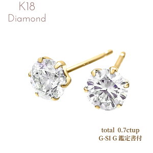 Ӓ菑t _C sAX fB[X K18YG _CsAX 18 sAX fB[X 0.7ctup G SI2 G S[h ꗱ_C ꗱ Vv_C a LO NX}X zCgf[ ̓Mtg