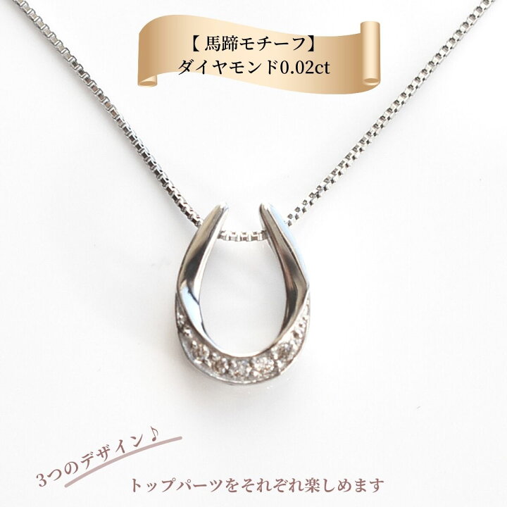 楽天市場】ダイヤ プラチナ ネックレス レディース プラチナ プラチナ  