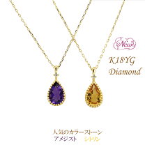 楽天市場】シトリン 18k ネックレスの通販
