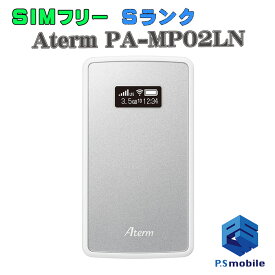 【中古】MP02LN Aterm PA-MP02LN【安心保証】【新品同様】純正SIMフリー SIMフリー メタリックシルバー SIMフリー NEC