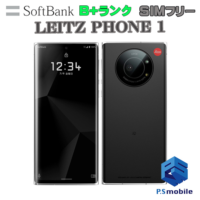 楽天市場】【中古】LP-01 LEITZ PHONE 1【安心保証】【美品】利用制限