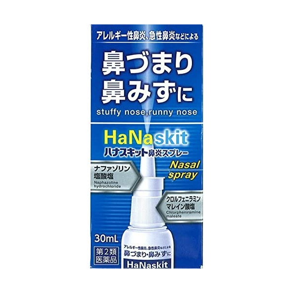 ハナスキット鼻炎スプレー 30mL タカミツ 点鼻薬