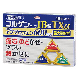 【指定第2類医薬品】コルゲンコーワIB錠TXα 18錠 興和 感冒薬