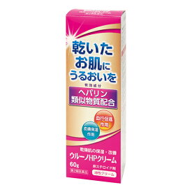 【第2類医薬品】ウルーノHPクリーム 60g テイカ製薬 皮膚用