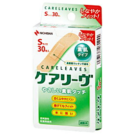 【メール便 送料無料】【一般医療機器】ケアリーヴ 素肌タイプ Sサイズ 30枚入 ニチバン 絆創膏・キズテープ