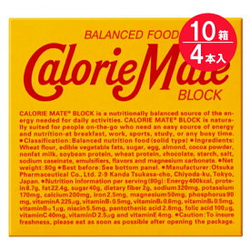 ※『10箱セット』【送料無料】カロリーメイトブロック チョコレート味 4本 大塚製薬 健康食品