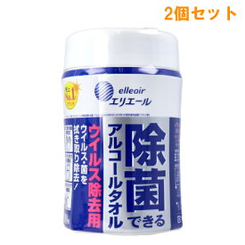 『2個セット』【送料無料】エリエール 除菌できるアルコールタオル ウイルス除去用 140mm×200mm 80枚 大王製紙 除菌シート