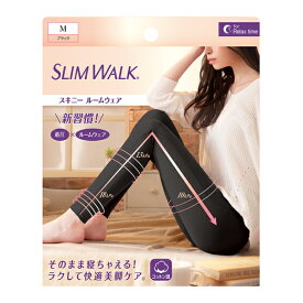 【送料無料】スリムウォーク SLIM WALK スキニールームウェア ブラック Mサイズ ピップ 着圧ソックス・タイツ