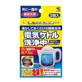 【送料無料】電気ケトル洗浄中 45g(15g×3包) 小林製薬 キッチン掃除用品