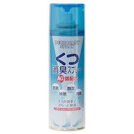 【送料無料】くつ消臭スプレー 200mL パルティーレ 消臭剤