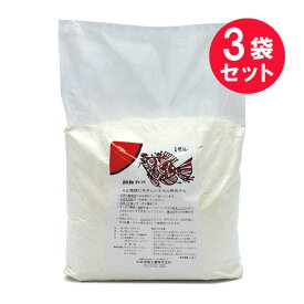 『3袋セット』【送料無料】ミセル粉石鹸 ポリ袋入 細粒タイプ 2.1kg 白井油脂工業 石鹸