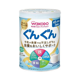 ※【送料無料】フォローアップミルク ぐんぐん 830g アサヒグループ食品 粉ミルク