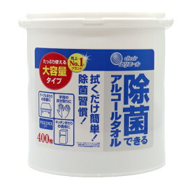 【送料無料】エリエール 除菌できるアルコールタオル 大容量 400枚 大王製紙 除菌シート