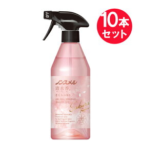 『10本セット』【送料無料】ノンスメル清水香&reg; さくらの香り 本体 400mL 白元アース 消臭剤